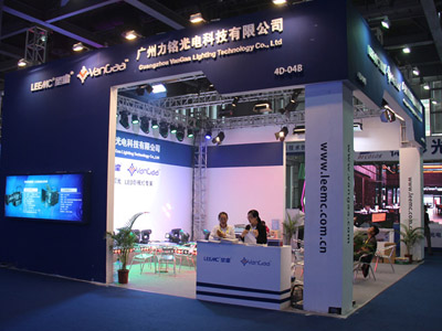 2015 International Performing Arts Equipment and Intelligent Sound and Light Products Technology Exhibition